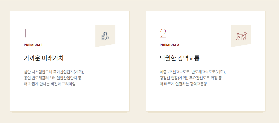 프리미엄1.PNG