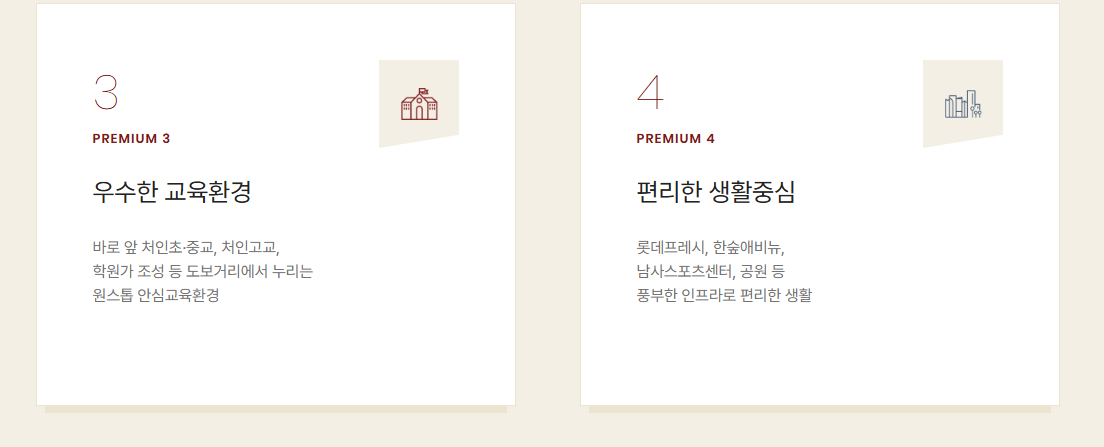 프리미엄2.PNG