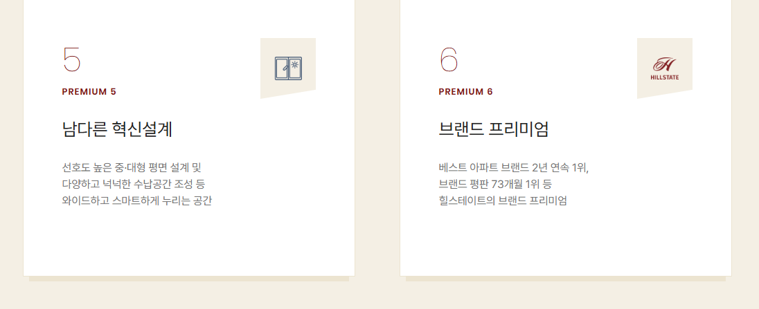 프리미엄3.PNG