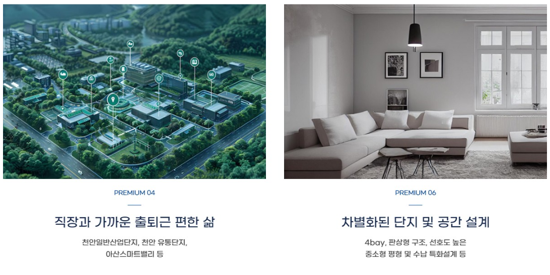 프리미엄3.PNG