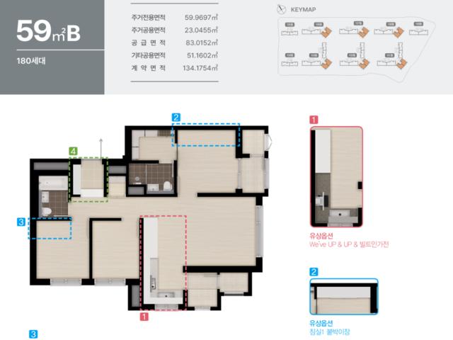 울산 두산위브더센트럴 59B