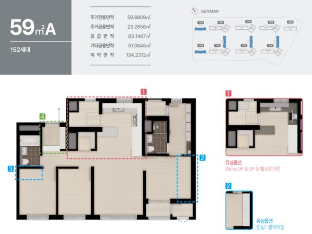 울산 두산위브더센트럴 59A