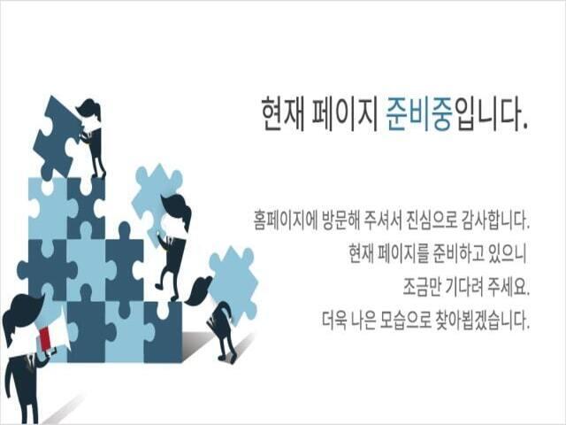 범어아이파크 2차 모델하우스 준비중